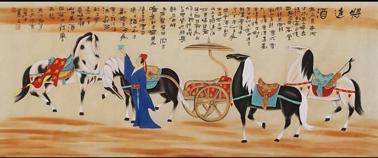 诸葛麗平 将进酒