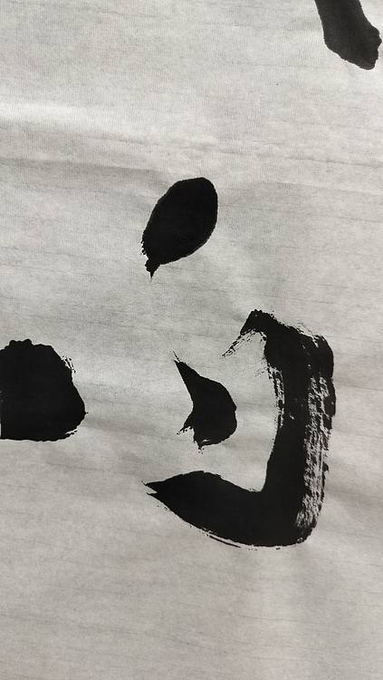 点空居士 风清气正