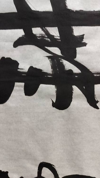 点空居士 耕读传家