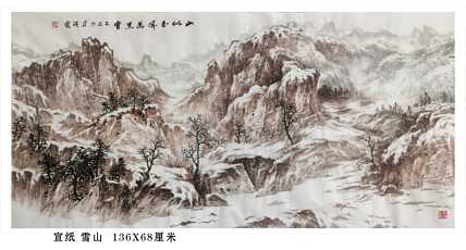 中国美术家协会会员 赵洪霞