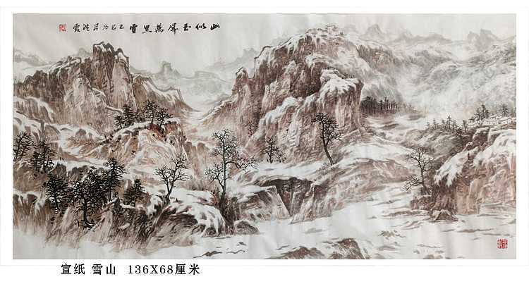 中国美术家协会会员 赵洪霞