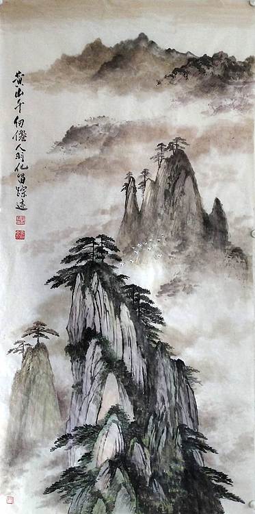 职业书画家 于恩沛 黄山千仞仙人羽化留踪迹