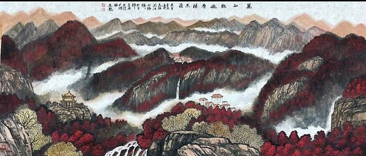 秦龍 精品山水 万山红遍