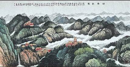 秦龍   巨副精品山水  终南秋韵