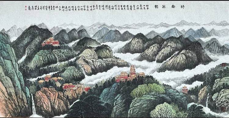 秦龍   巨副精品山水  终南秋韵