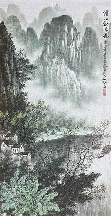 石文军  精品山水