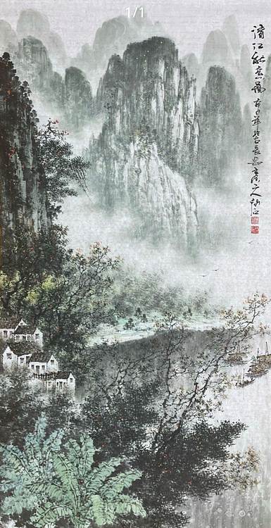 石文军  精品山水