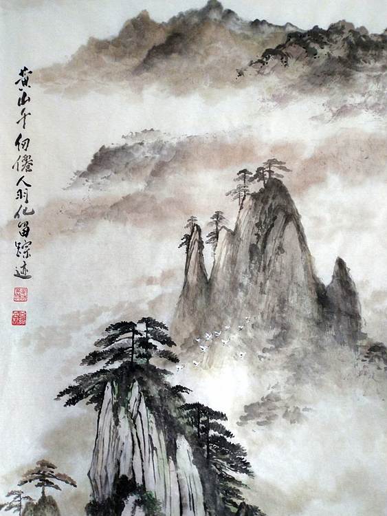 职业书画家 于恩沛 黄山千仞仙人羽化留踪迹