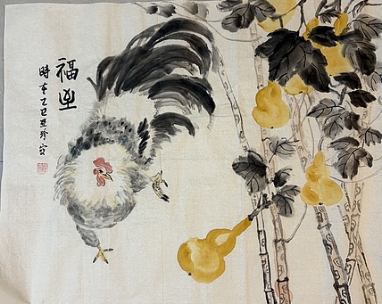 清荷 霍春阳学生    樊华    福至