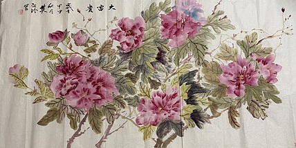 清荷 霍春阳学生    樊华    大富贵