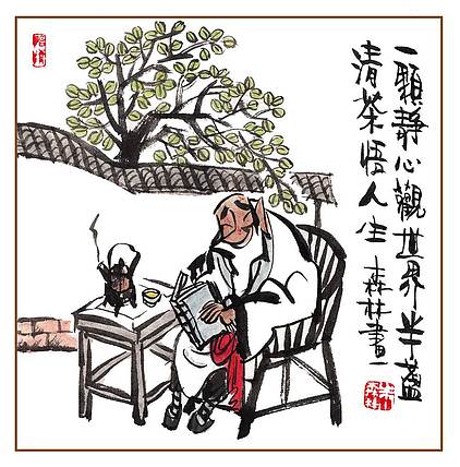 朱森林 一颗静心观世界