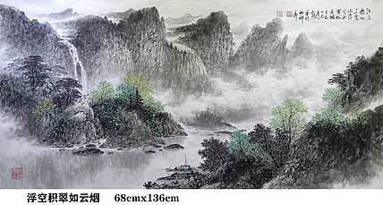 熊怡刚 国家博物馆委员客座教授北京奥林匹克书画院荣誉院长