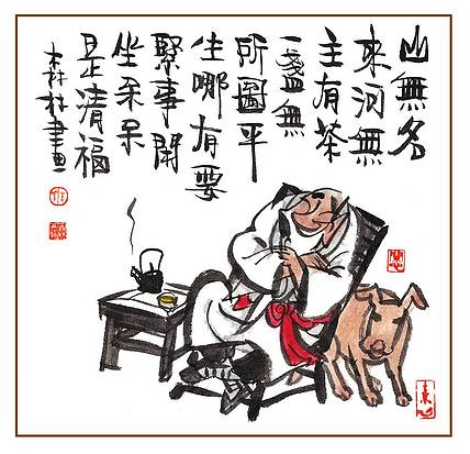 朱森林 山无名来河无主