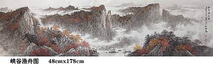 熊怡刚 国家博物馆委员客座教授北京奥林匹克书画院荣誉院长