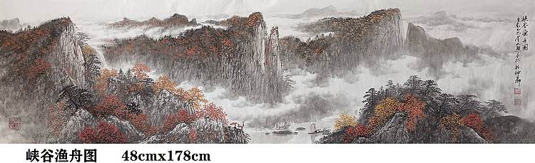 熊怡刚 国家博物馆委员客座教授北京奥林匹克书画院荣誉院长