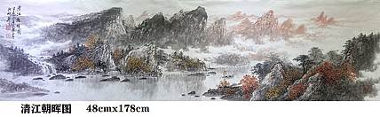 熊怡刚 国家博物馆委员客座教授北京奥林匹克书画院荣誉院长