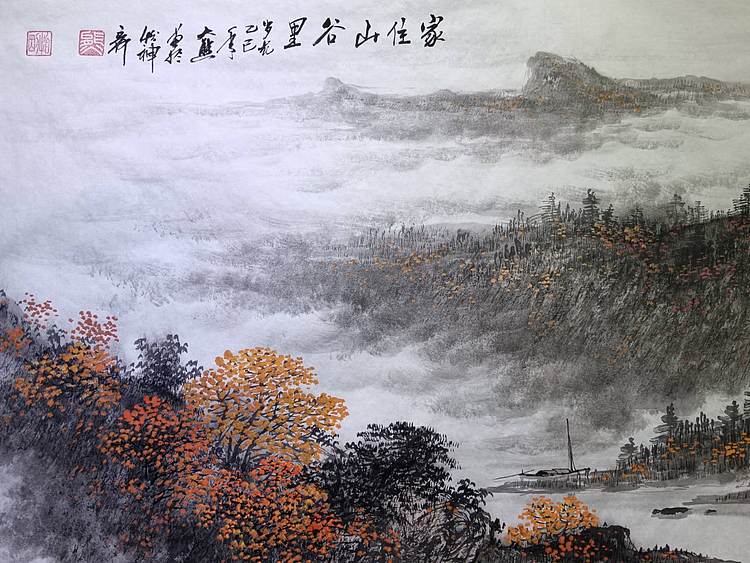 熊怡刚 国家博物馆委员客座教授北京奥林匹克书画院荣誉院长