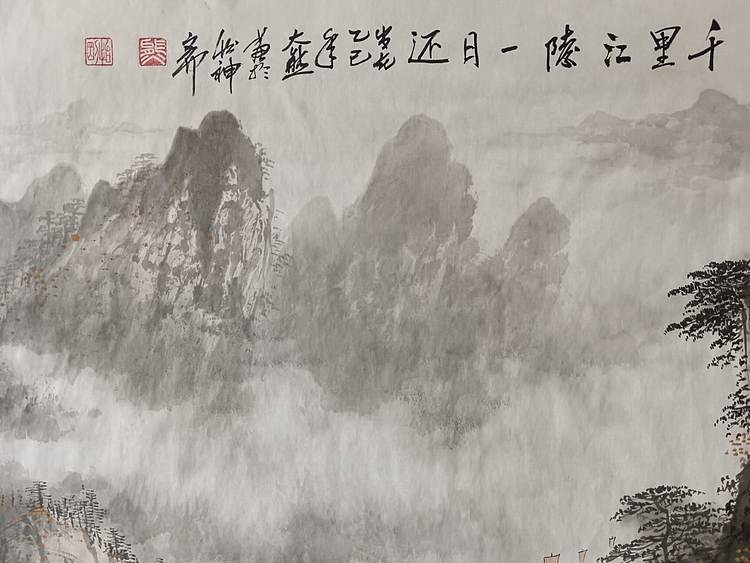 熊怡刚 国家博物馆委员客座教授北京奥林匹克书画院荣誉院长