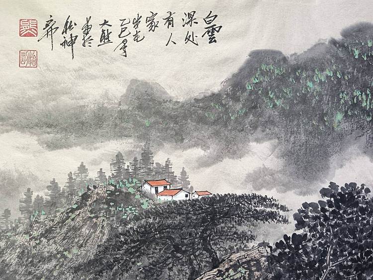 熊怡刚 国家博物馆委员客座教授北京奥林匹克书画院荣誉院长