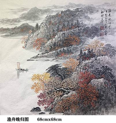 熊怡刚 国家博物馆委员客座教授北京奥林匹克书画院荣誉院长