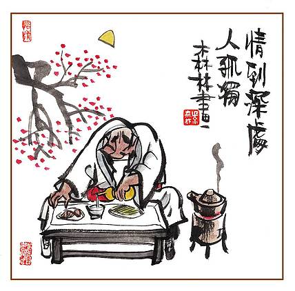 朱森林 情到深处