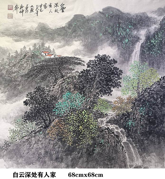 熊怡刚 国家博物馆委员客座教授北京奥林匹克书画院荣誉院长