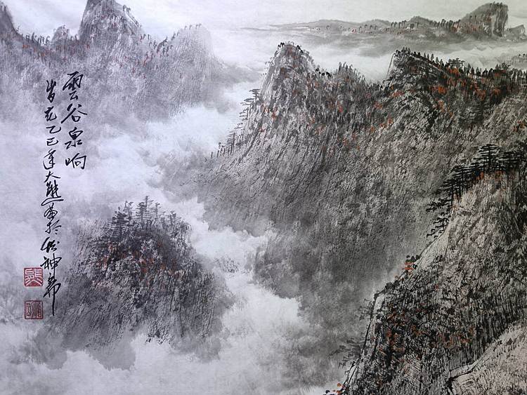 熊怡刚 国家博物馆委员客座教授北京奥林匹克书画院荣誉院长