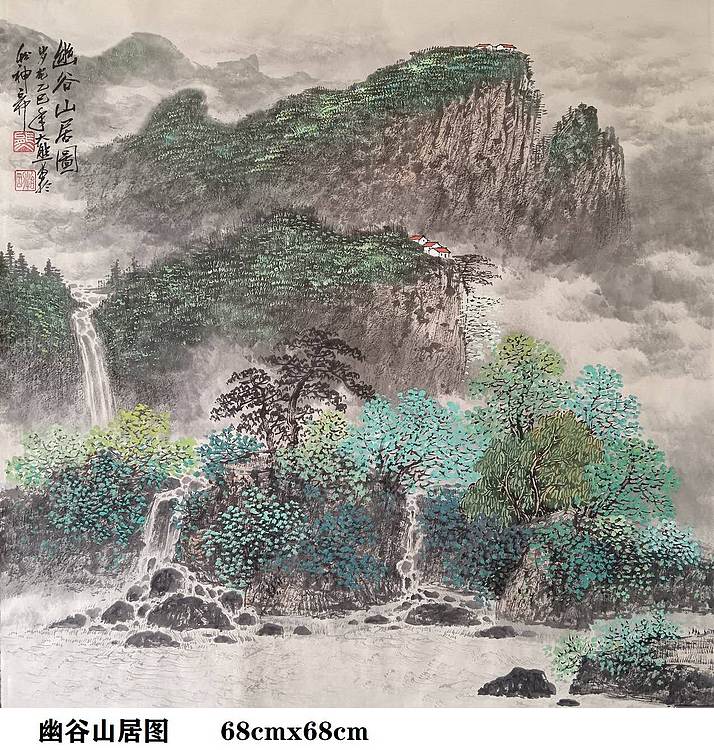 熊怡刚 国家博物馆委员客座教授北京奥林匹克书画院荣誉院长