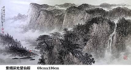 熊怡刚 国家博物馆委员客座教授北京奥林匹克书画院荣誉院长