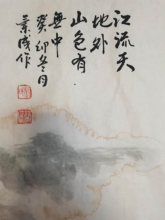 静翰墨缘 中国工艺美协会员  国家一级美术师   董兰成