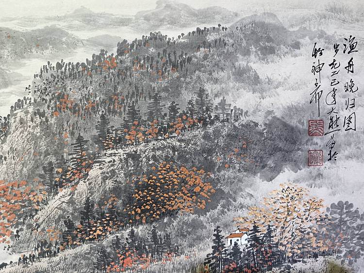 熊怡刚 国家博物馆委员客座教授北京奥林匹克书画院荣誉院长