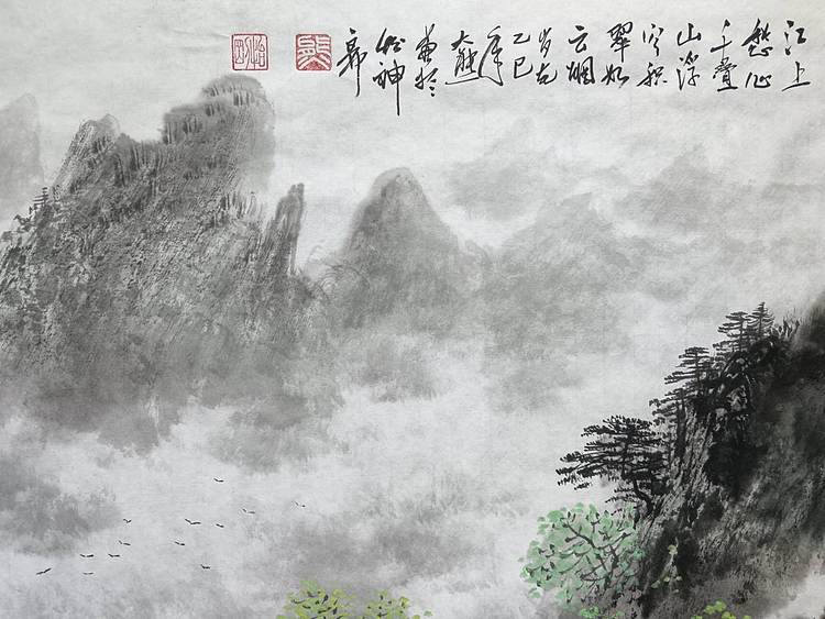 熊怡刚 国家博物馆委员客座教授北京奥林匹克书画院荣誉院长