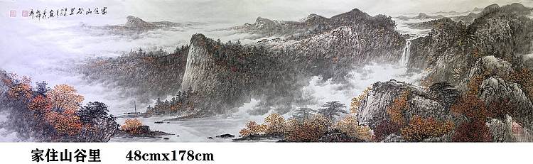 熊怡刚 国家博物馆委员客座教授北京奥林匹克书画院荣誉院长