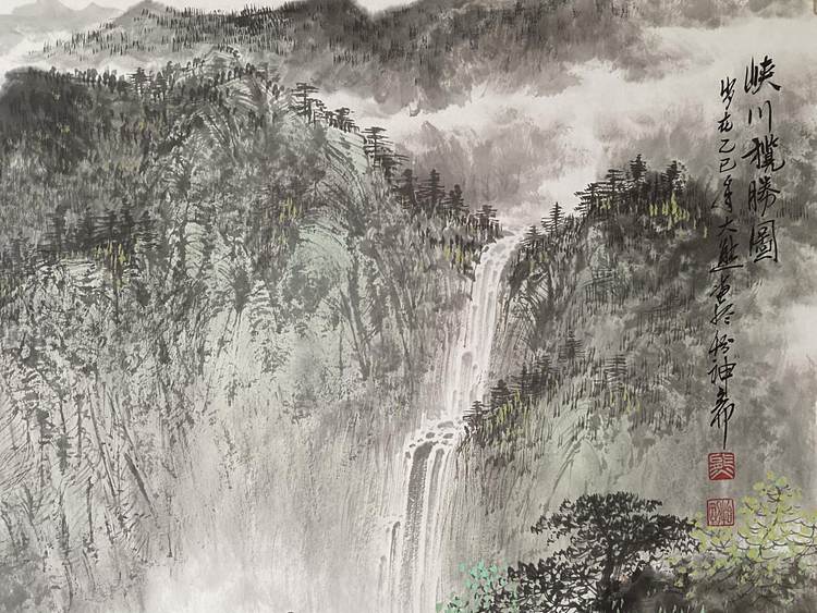 熊怡刚 国家博物馆委员客座教授北京奥林匹克书画院荣誉院长