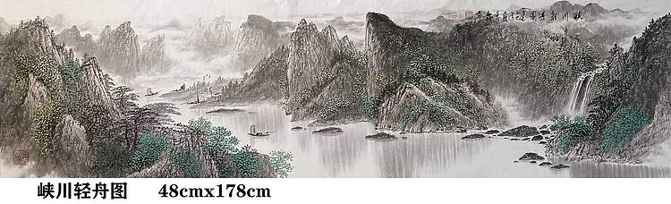 熊怡刚 国家博物馆委员客座教授北京奥林匹克书画院荣誉院长