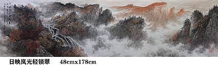 熊怡刚 国家博物馆委员客座教授北京奥林匹克书画院荣誉院长