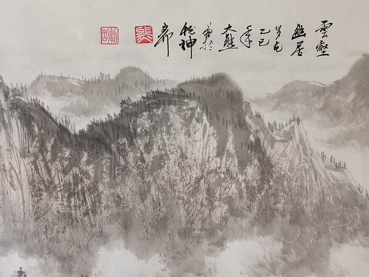 熊怡刚 国家博物馆委员客座教授北京奥林匹克书画院荣誉院长