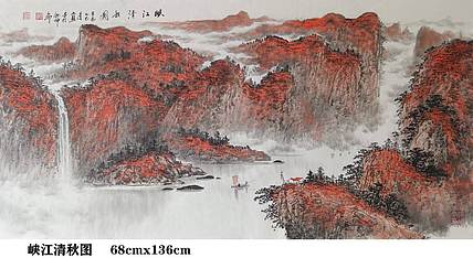 熊怡刚 国家博物馆委员客座教授北京奥林匹克书画院荣誉院长