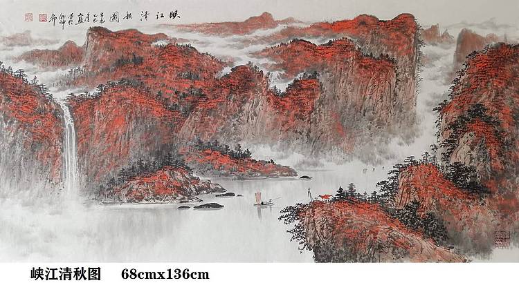 熊怡刚 国家博物馆委员客座教授北京奥林匹克书画院荣誉院长