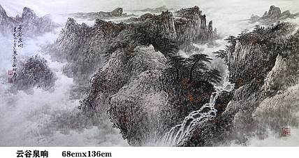 熊怡刚 国家博物馆委员客座教授北京奥林匹克书画院荣誉院长