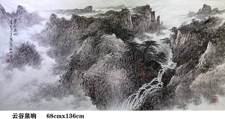 熊怡刚 国家博物馆委员客座教授北京奥林匹克书画院荣誉院长