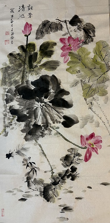 清荷 霍春阳学生   樊华    托意清池