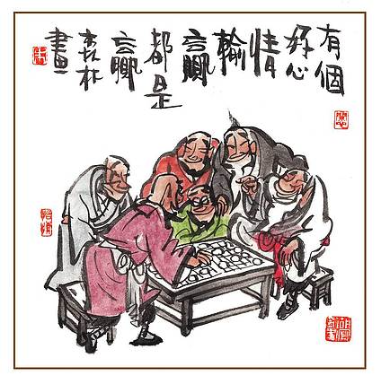 朱森林 有个好心情