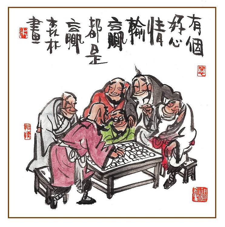 朱森林 有个好心情