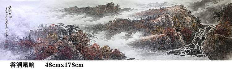 熊怡刚 国家博物馆委员客座教授北京奥林匹克书画院荣誉院长