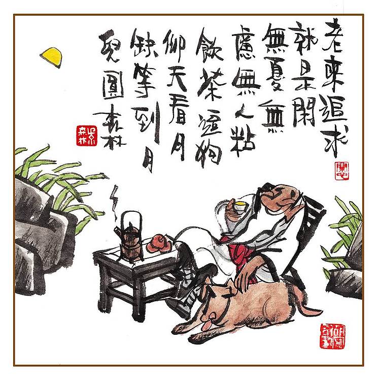 朱森林 老来追求就是闲