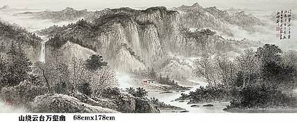 熊怡刚 国家博物馆委员客座教授北京奥林匹克书画院荣誉院长