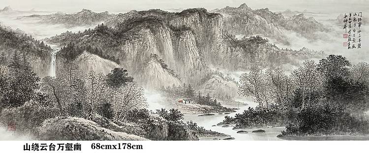 熊怡刚 国家博物馆委员客座教授北京奥林匹克书画院荣誉院长