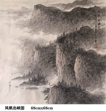 熊怡刚 国家博物馆委员客座教授北京奥林匹克书画院荣誉院长