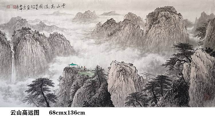 熊怡刚 国家博物馆委员客座教授北京奥林匹克书画院荣誉院长